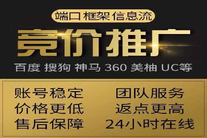 百度推广代理的创意广告制作与投放全流程