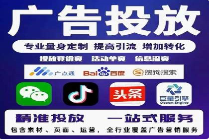 揭秘今日头条：信息流广告操作技巧