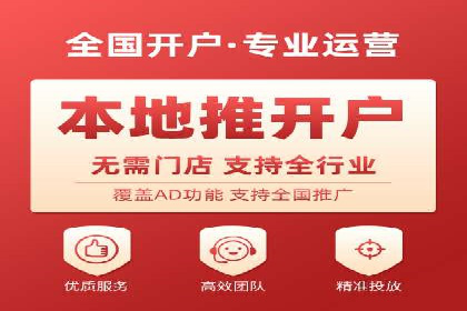 百度网络推广案例分享：小成本打造爆款产品